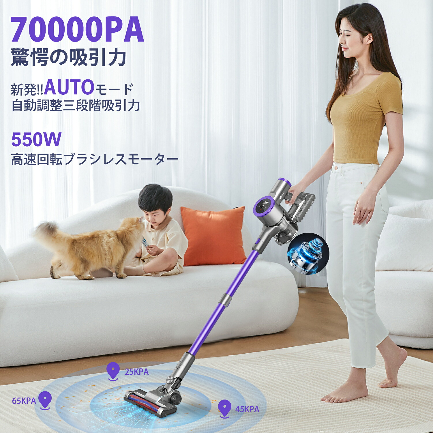 楽天市場】コードレス掃除機【SS期間ポイント5倍UP】 70000pa強力吸引