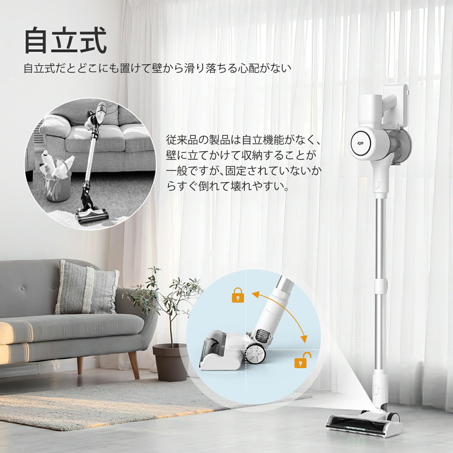 楽天市場】掃除機 サイクロン掃除機 自立式 超吸引 コードレス掃除機