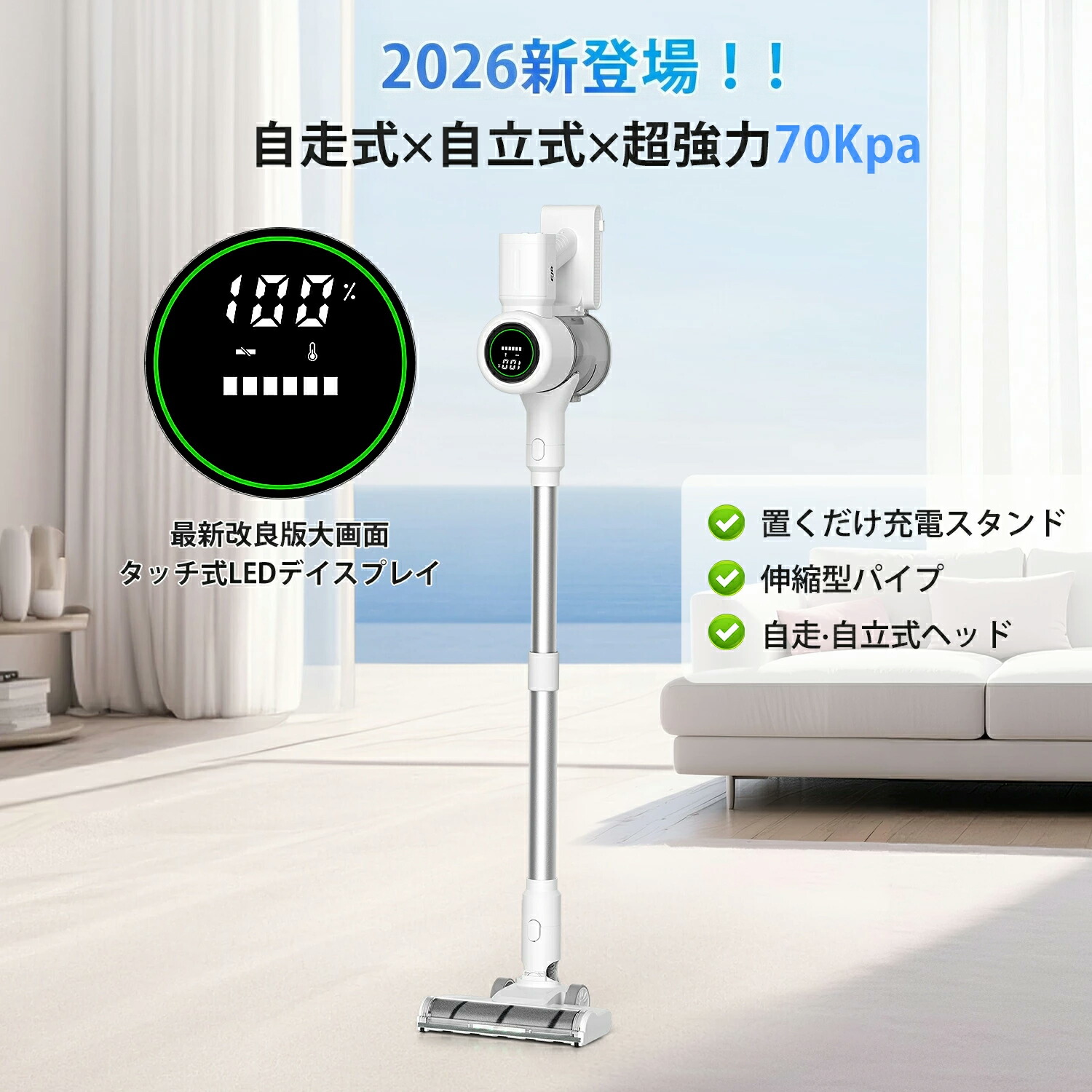 楽天市場】2026技術革新版モデル【SS期間P10倍＋1000円クーポン】 掃除
