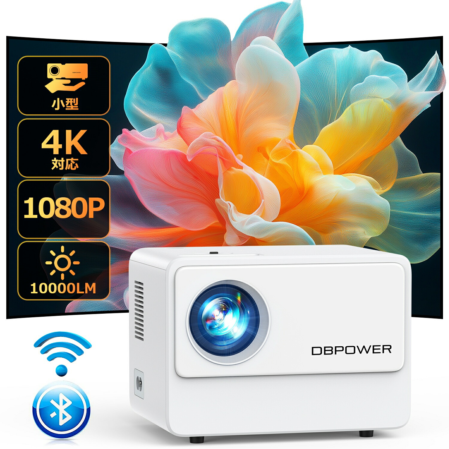 楽天市場】プロジェクター ミニ 超小型 ホームプロジェクター WIFI