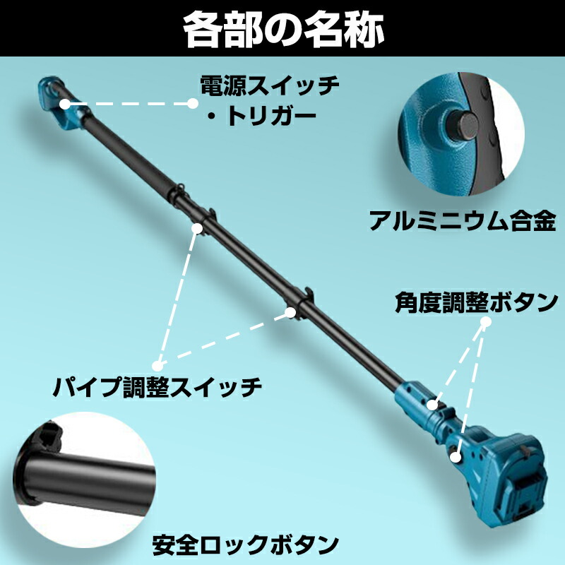 楽天市場】【☆レビューイベント開催中☆】剪定ばさみの延長ポール