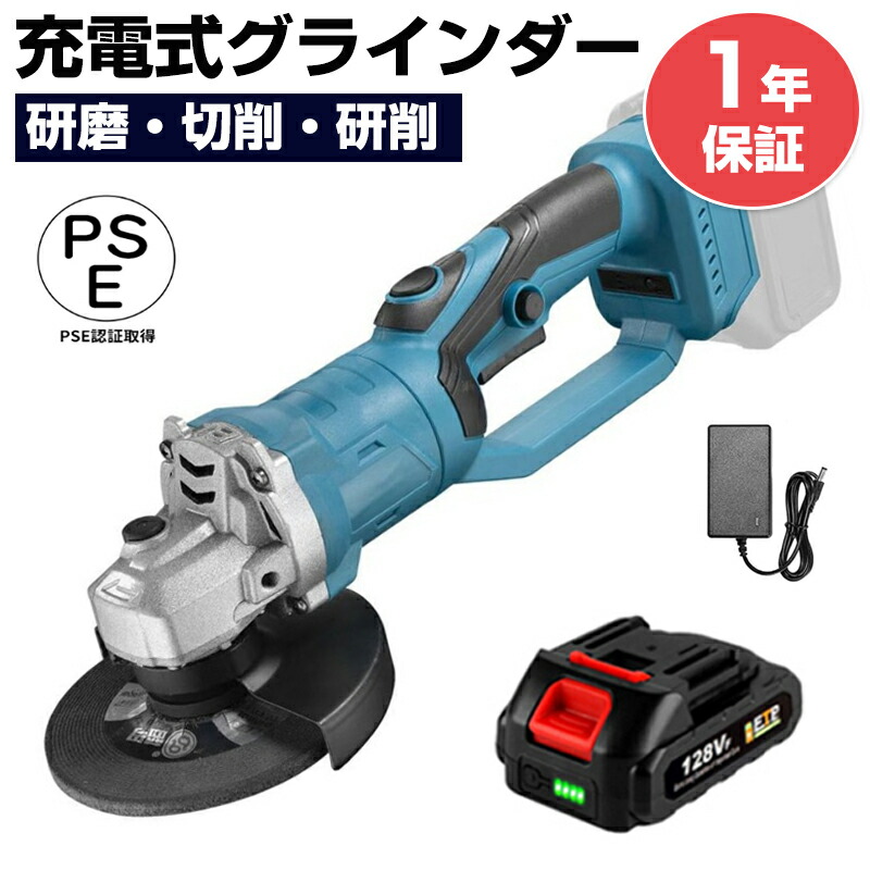 楽天市場】【☆レビューイベント開催中☆】充電式グラインダー