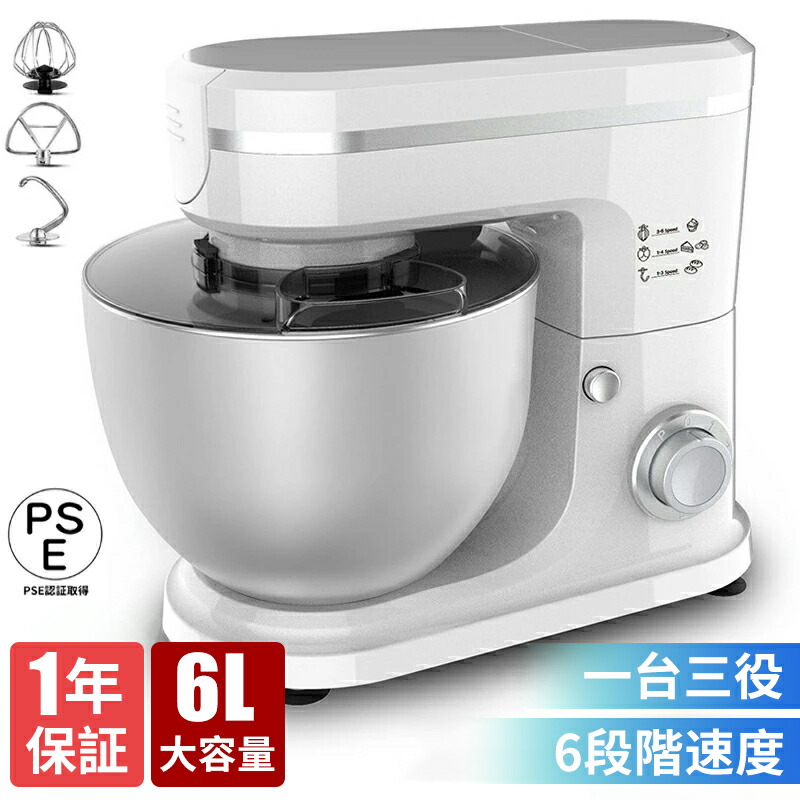 楽天市場】【☆レビューイベント開催中☆】スタンドミキサー 業務用