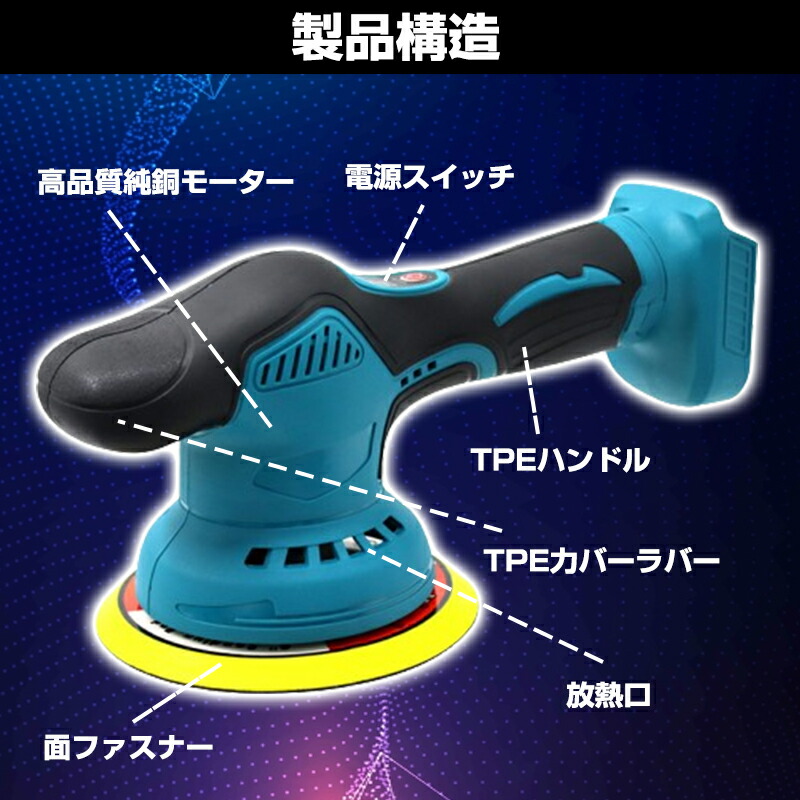 楽天市場】【☆レビューイベント開催中☆】ポリッシャー 充電式 電動