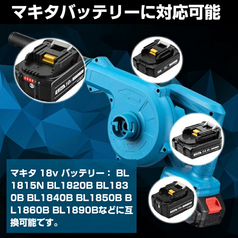 楽天市場】【☆レビューイベント開催中☆】ブロワー 充電式 洗車