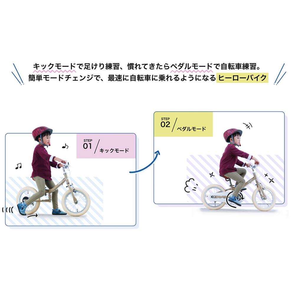 楽天市場】【送料無料】2way キックバイクサカイサイクル twowaybike