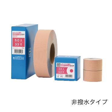 キネシオテープ トルマリン配合 50mm幅x5M巻 6巻入x12ケース＝72巻