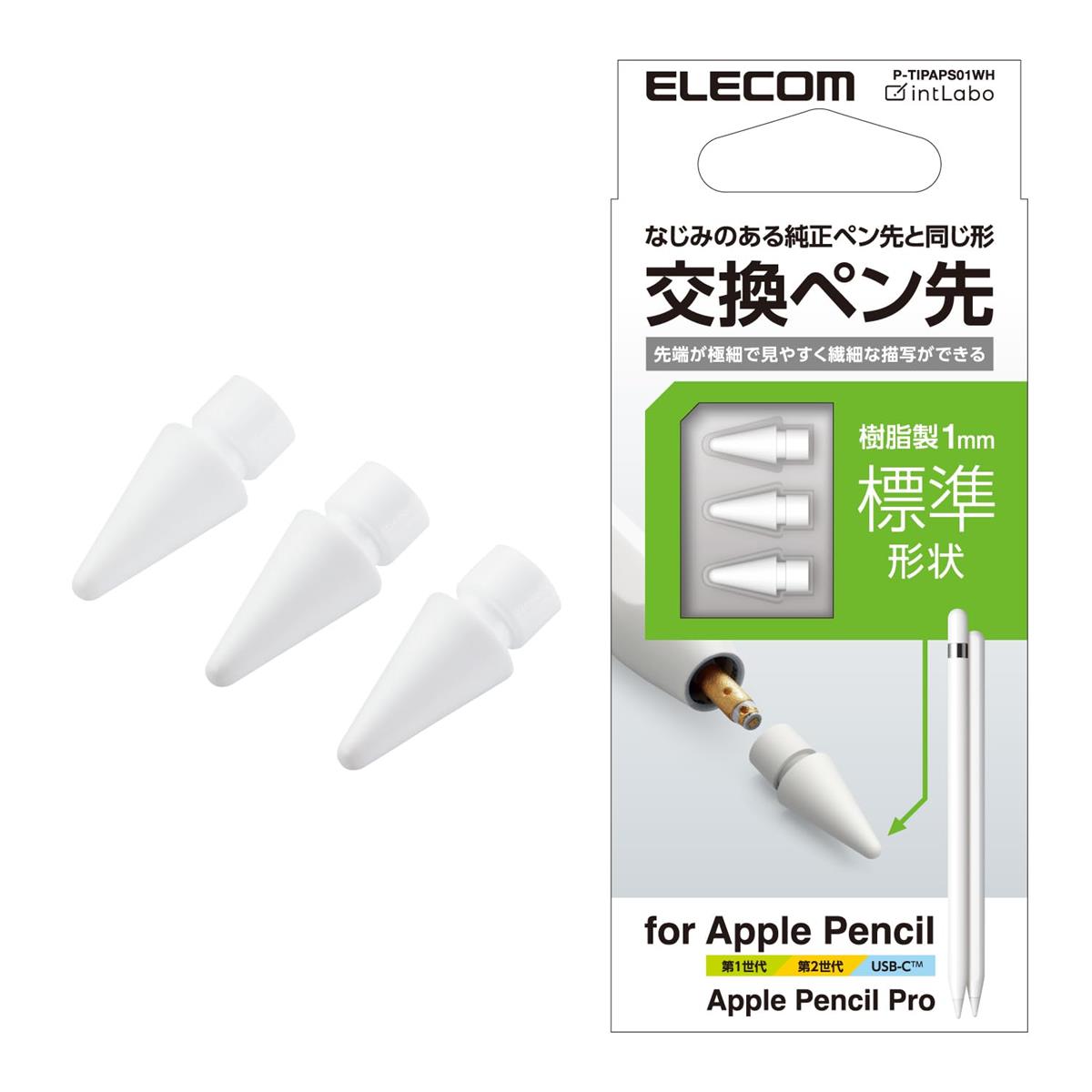 apple pencil(usb-c) 純正」の人気商品一覧 | 安い商品を通販サイト