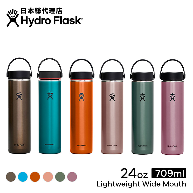 楽天市場】ハイドロフラスク Hydro Flask TRAIL SERIES 24 oz