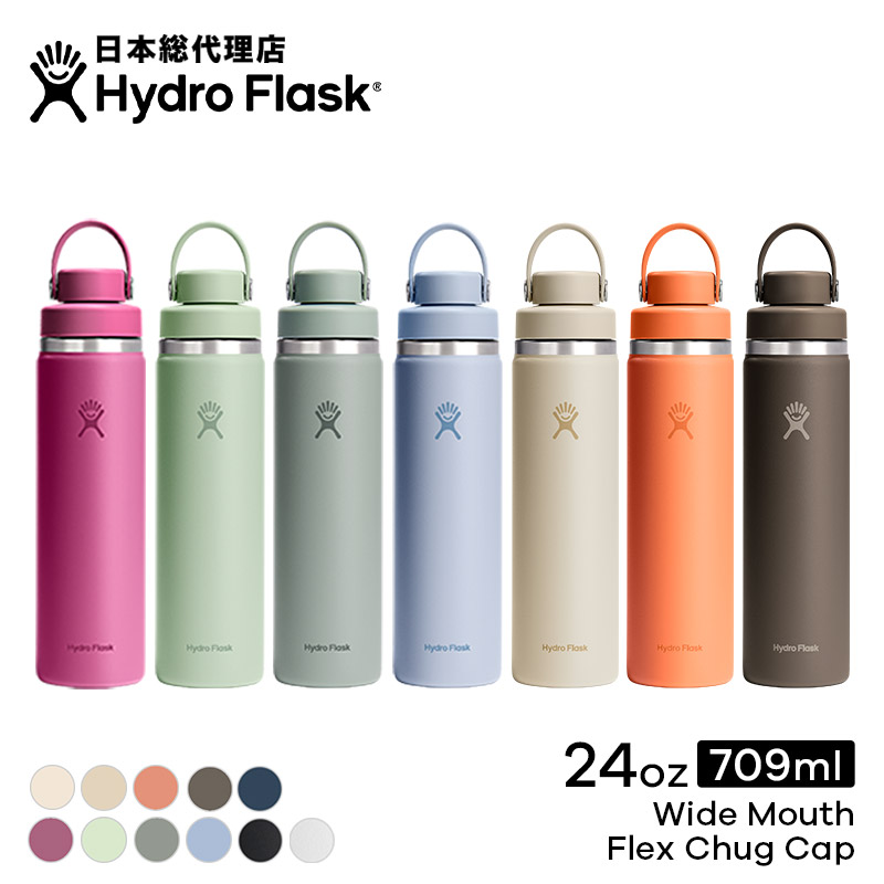 楽天市場】ハイドロフラスク Hydro Flask 24 oz Flex Chug Cap