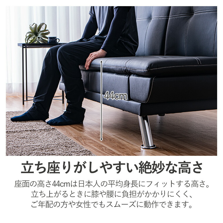 楽天市場】【ポイント5倍〜3/11 1:59まで】ソファーベッド 黒 ブラック
