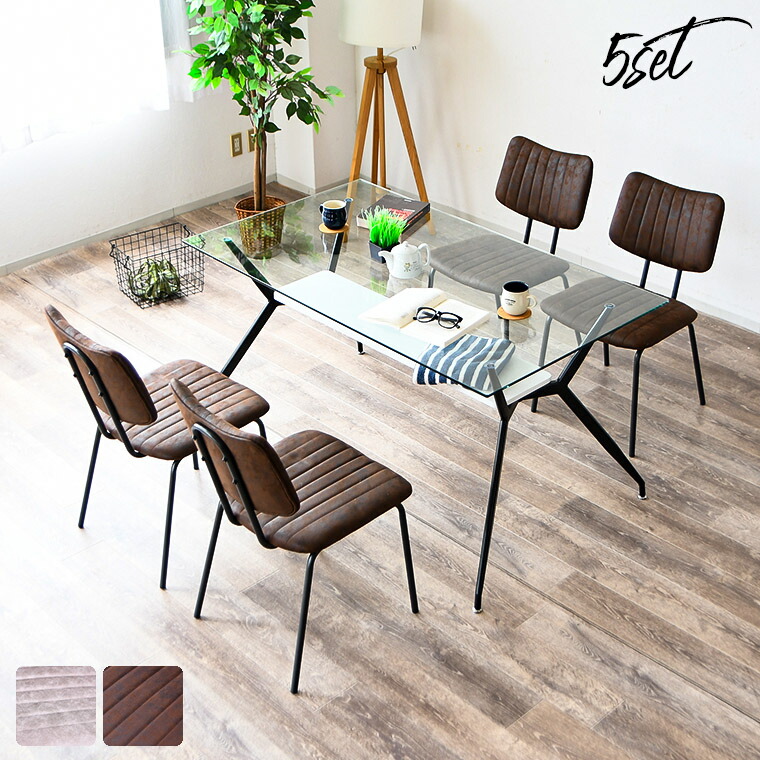 楽天市場】【ポイント5倍〜3/11 1:59まで】ガラスダイニングテーブル