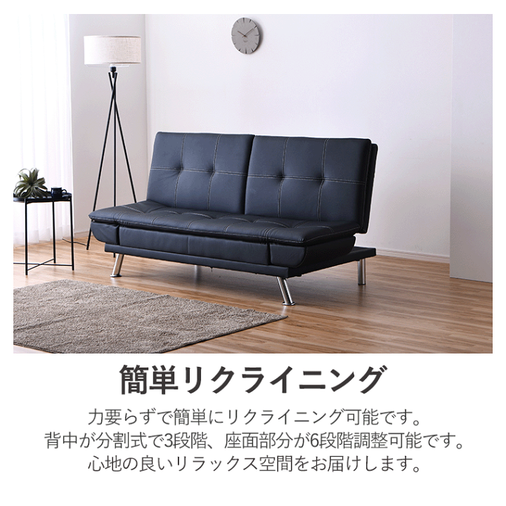 楽天市場】【ポイント5倍〜3/11 1:59まで】ソファーベッド 黒 ブラック