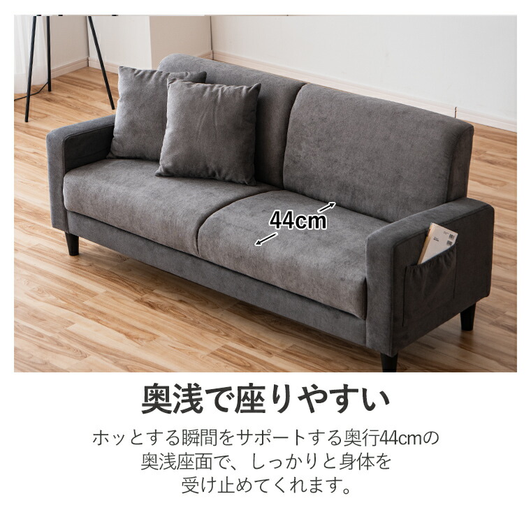 楽天市場】【ポイント5倍〜3/11 1:59まで】2.5人掛け コンパクトソファ