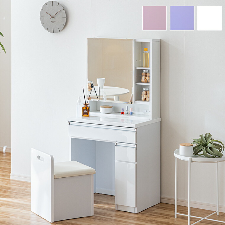 楽天市場】【ポイント5倍〜3/11 1:59まで】ドレッサー セット