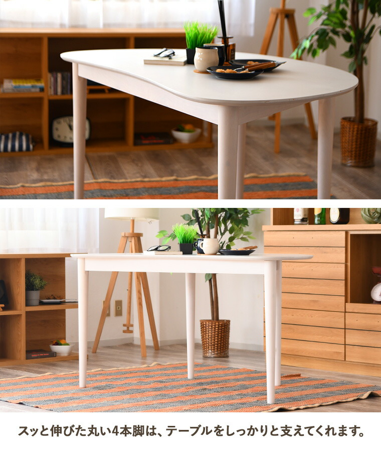 楽天市場】【3/4&3/5 最大50%offクーポン配布中】ダイニングテーブル
