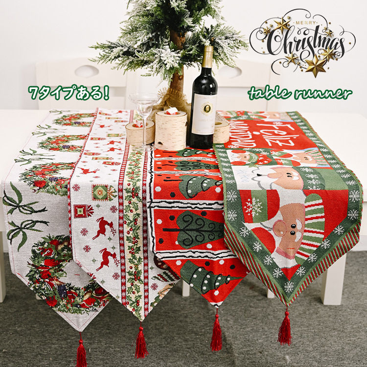 楽天市場】クリスマス テーブルランナー テーブルクロス Xmas 食卓