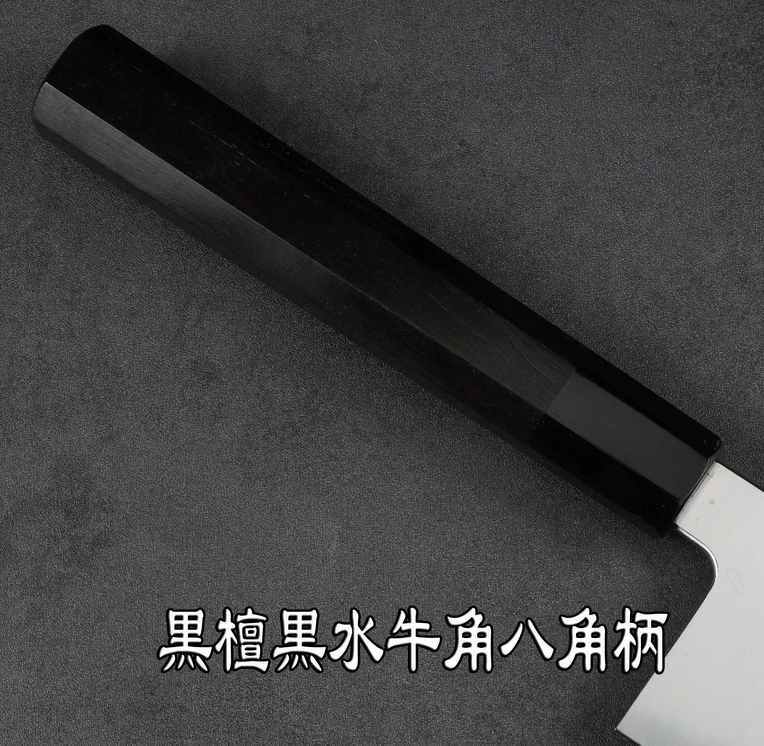 楽天市場】大型牛刀 両刃包丁 尺（刃渡り300mm）尺一（刃渡り330mm