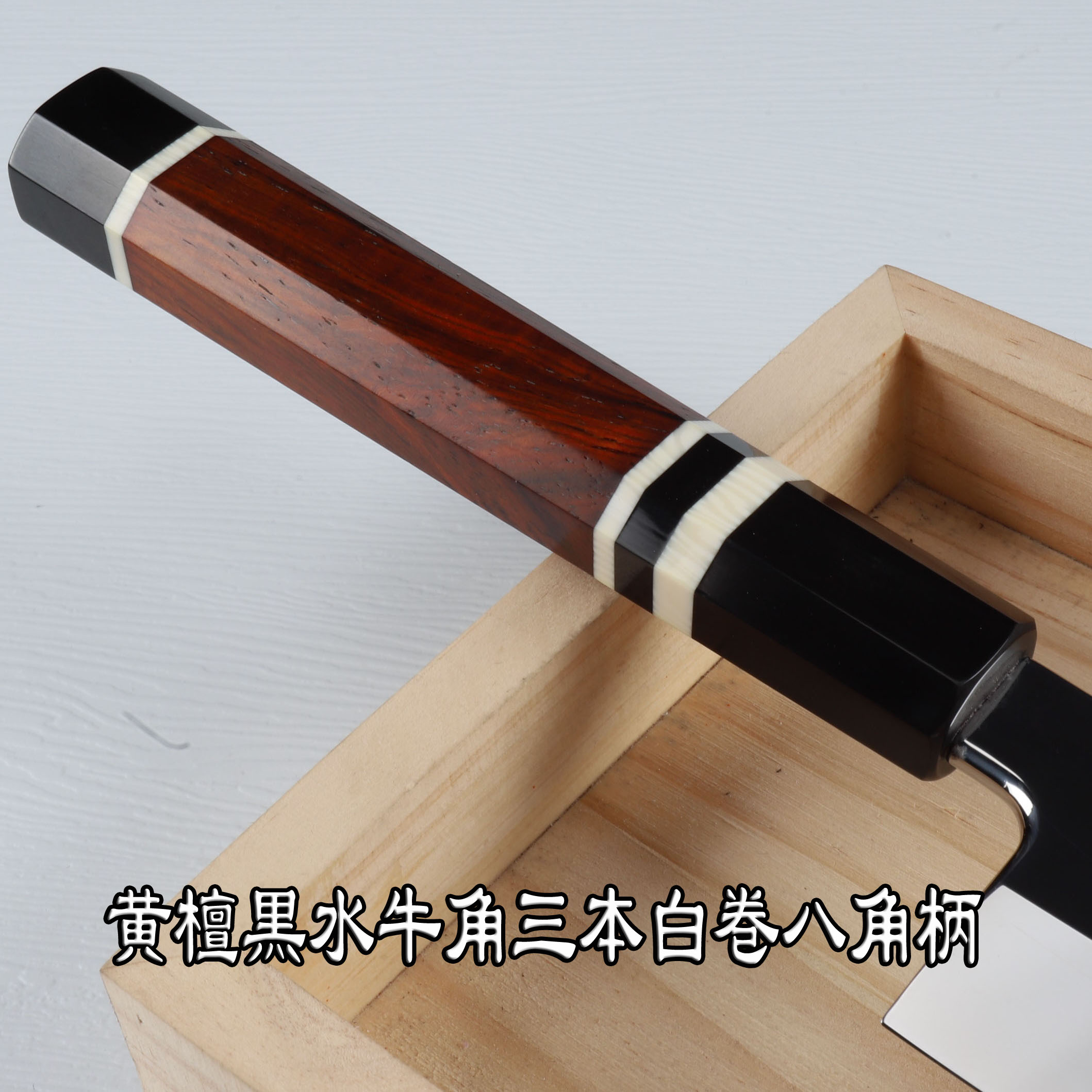 楽天市場】勘所型牛刀 9寸（刃渡り270mm） ウルトラ鏡面仕上げ 和包丁