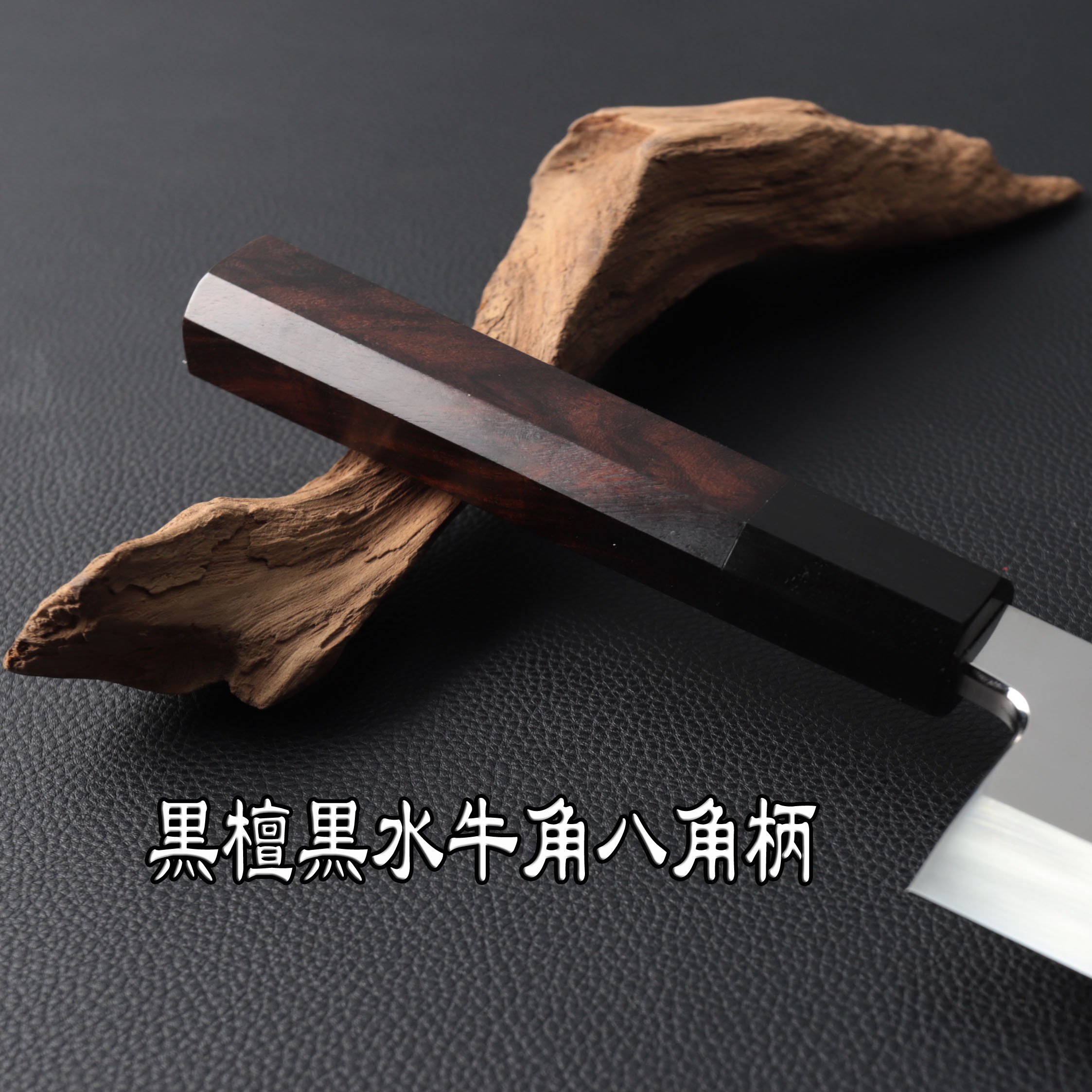 楽天市場】切付柳刃包丁 尺二（刃渡り360mm）尺三（刃渡り390mm）通常