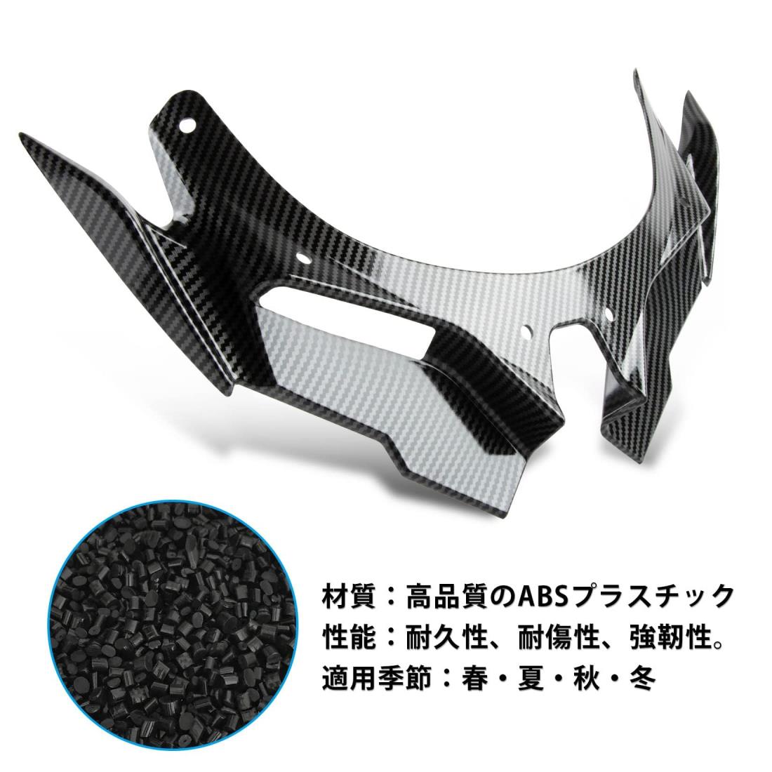 楽天市場】オートバイ用 フロントフェアリング フロント ウィンド