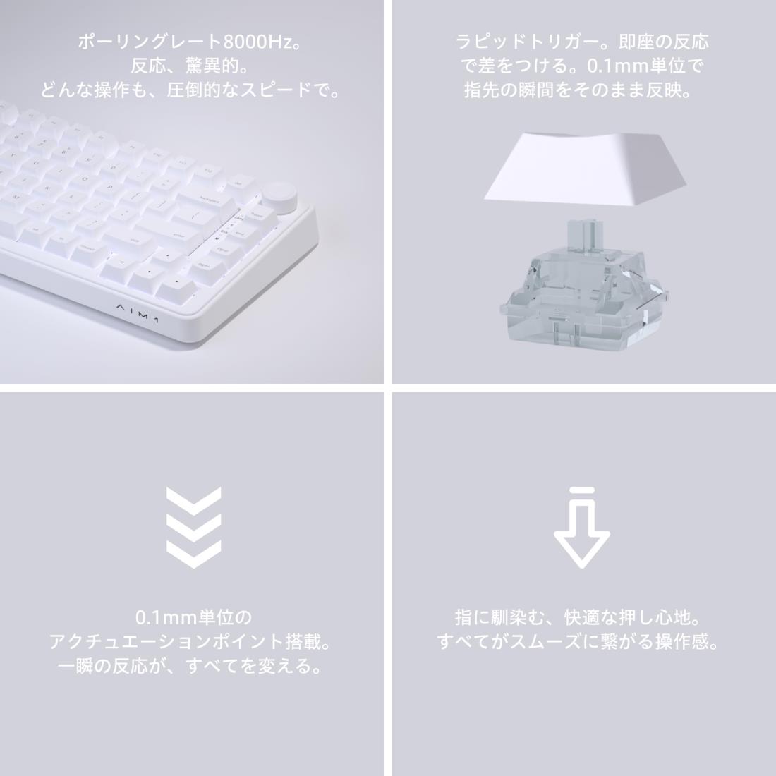 楽天市場】AIM1 瞬 MATATAKI ラピッドトリガー ポーリングレート8000Hz