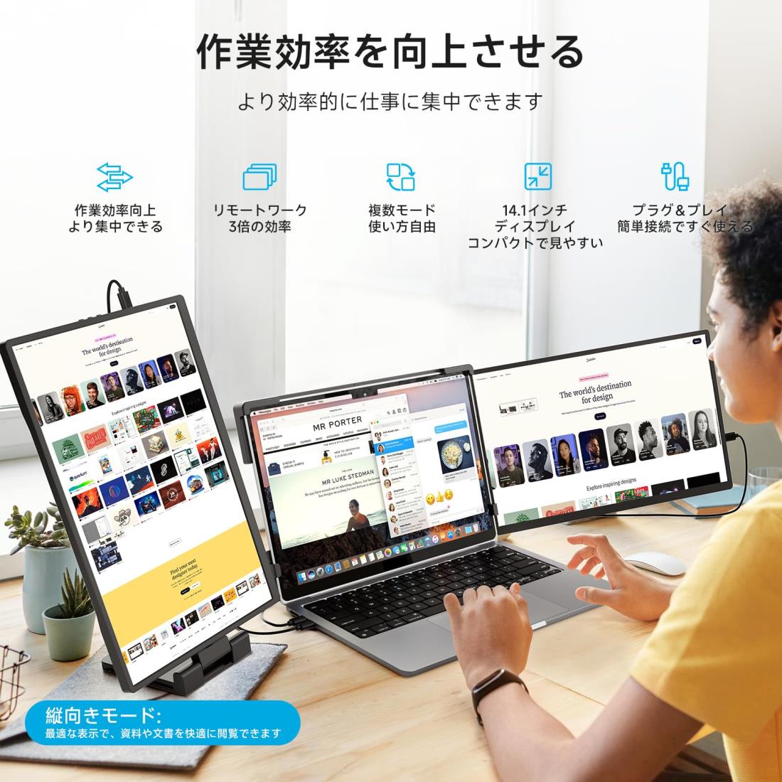 楽天市場】【2025新型モデル】デュアルモニター Dopesplay 360°回転 14