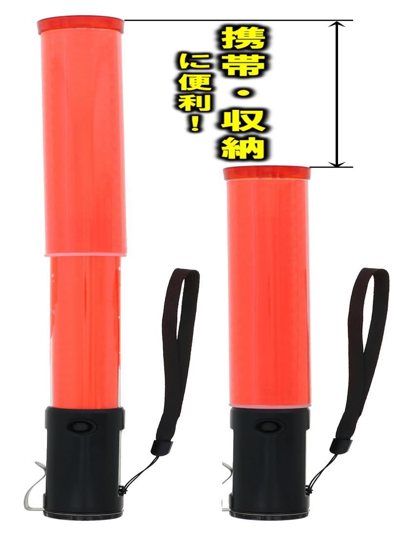楽天市場】高儀(Takagi) 伸縮式 LED 誘導棒 伸縮式 34/50cm 乾電池式