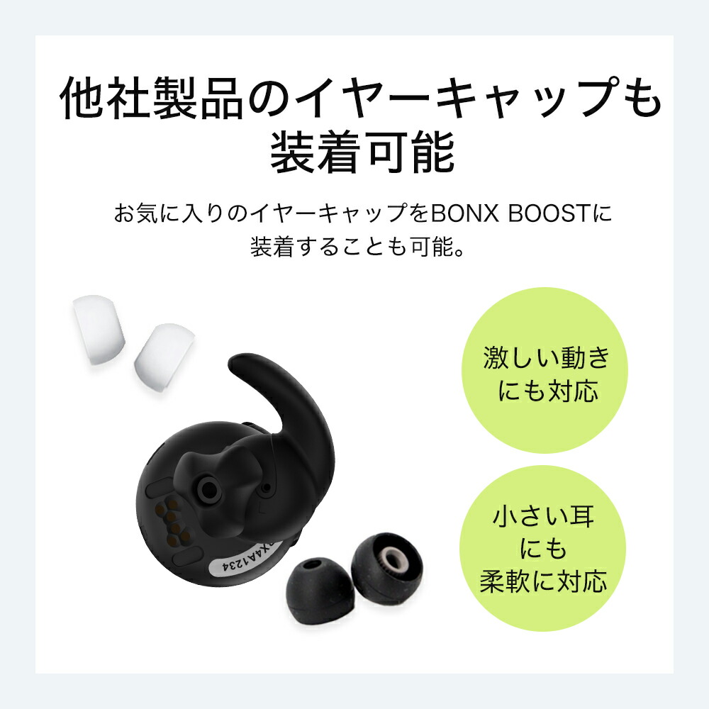 楽天市場】【BONX(ボンクス) 公式限定 新パッケージ】インカム 業務用