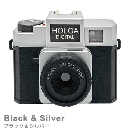 楽天市場】HOLGA DIGITAL ホルガ デジタルトイカメラ 800万画素 Wi-fi
