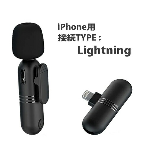 楽天市場】ワイヤレス ピンマイク iPhone / Androidスマホ用 GeeMIC