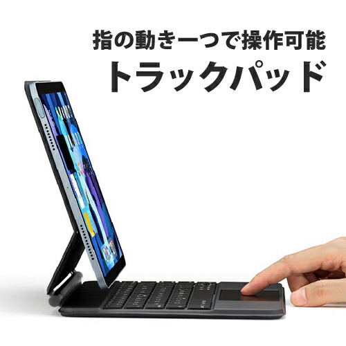 楽天市場】 iPad Pro(12.9/11インチ) Air(10.9インチ)用キーボード