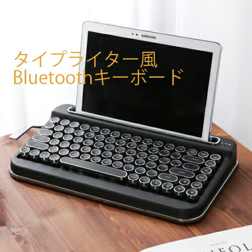 楽天市場】 タイプライター風 ワイヤレス キーボード PENNA Bluetooth