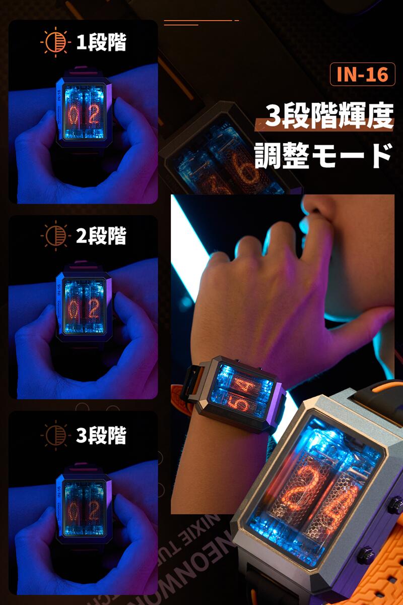 楽天市場】NEONWORKS メンズ腕時計 パンクスタイル ニキシー管時計