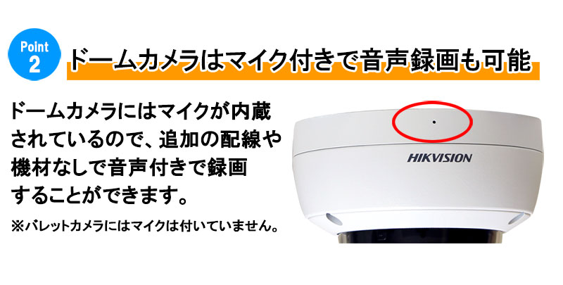 楽天市場】HIKVISION ハイクビジョン 防犯カメラ 屋内屋外 家庭用 防犯