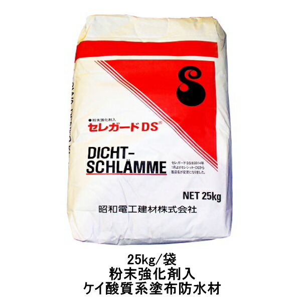 楽天市場】セレガードDS 防水 昭和電工建材 レゾナック建材 25kg袋