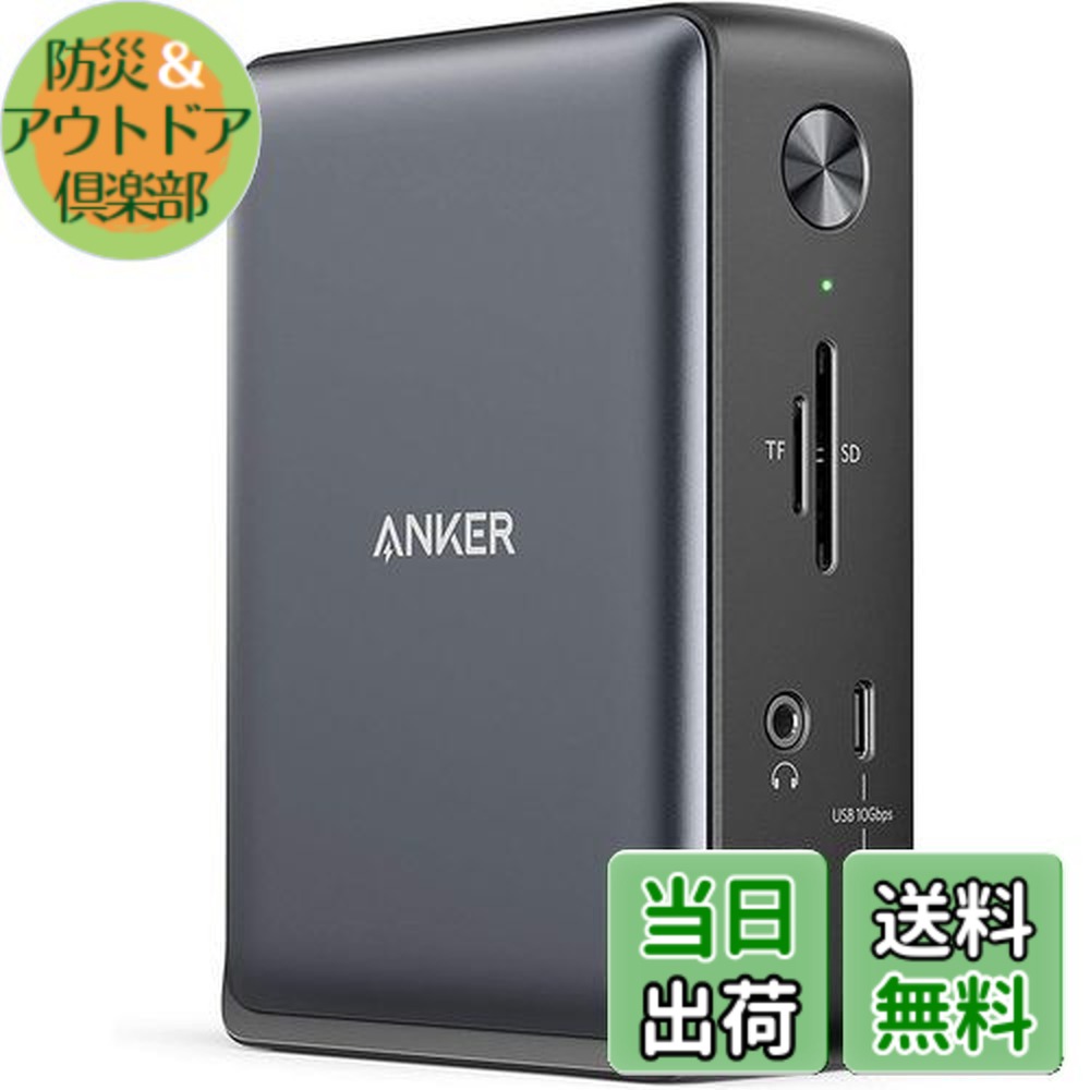 楽天市場】【送料無料】Anker PowerExpand 13-in-1 USB-C Dock