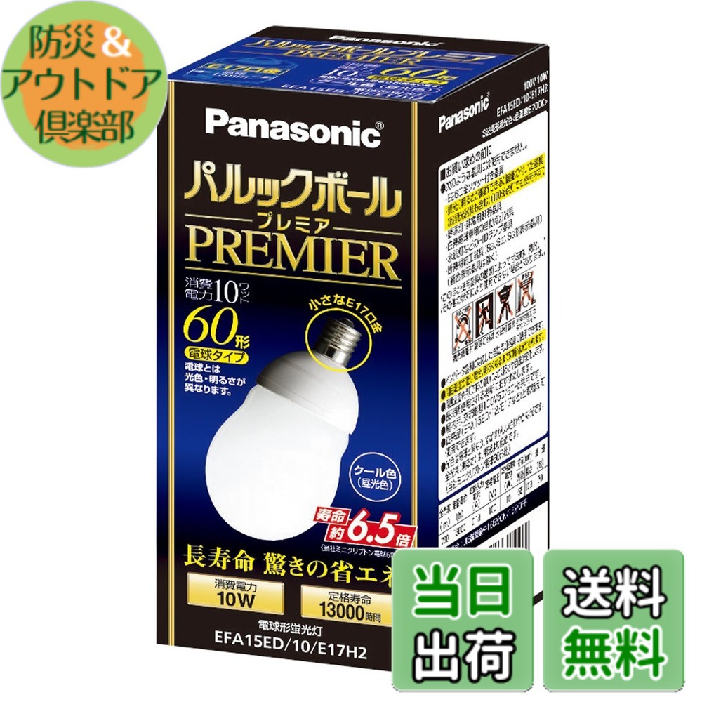 efa15ed」の人気商品一覧 | 安い商品を通販サイトから探す - 価格.com