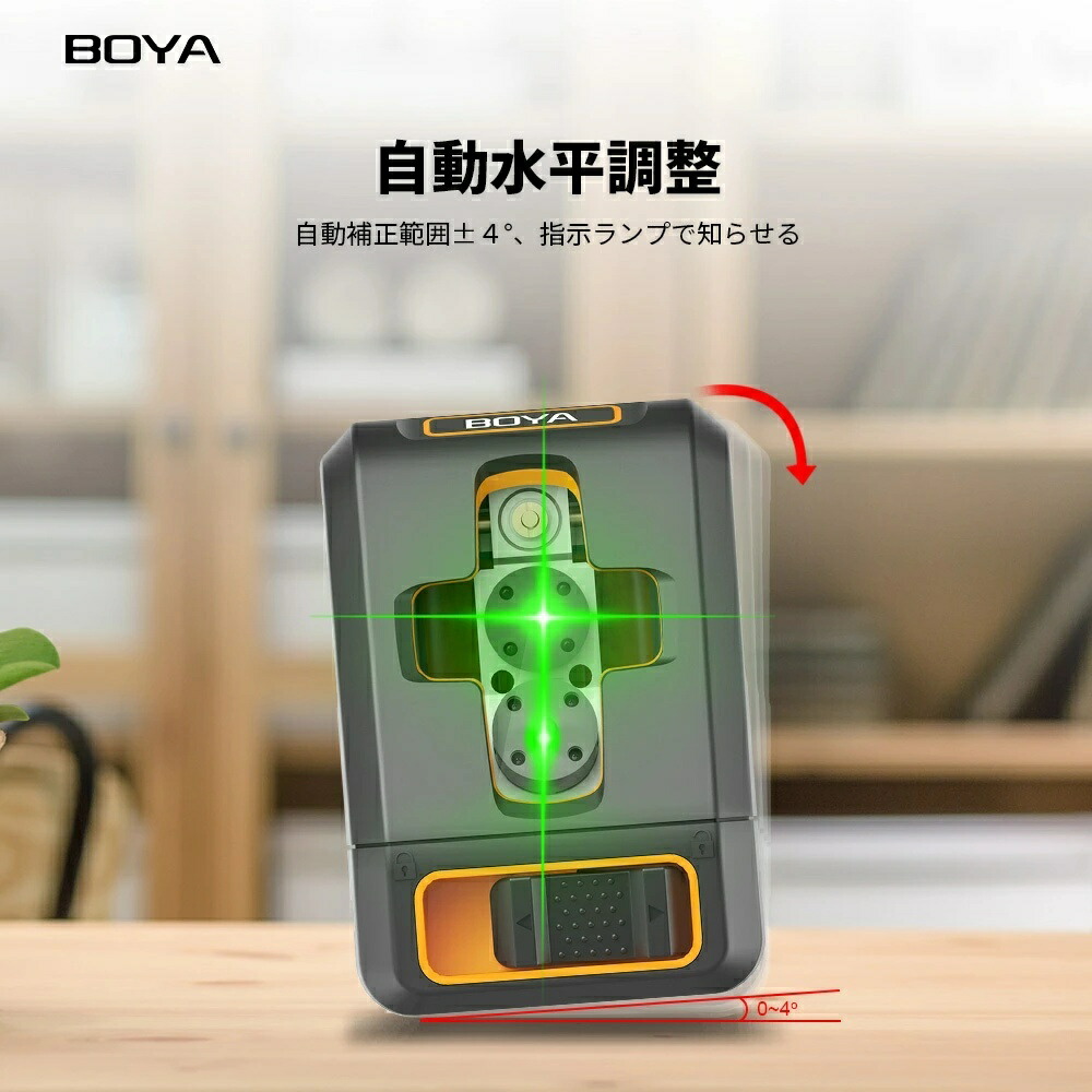 楽天市場】レーザー墨出し器 グリーンレーザー クラス2 縦 横 クロス