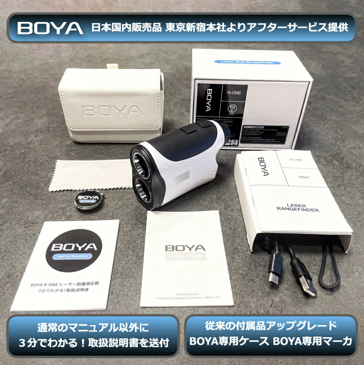 楽天市場】＼楽天スーパー SALE【半額】／ゴルフ 距離計最大1000m