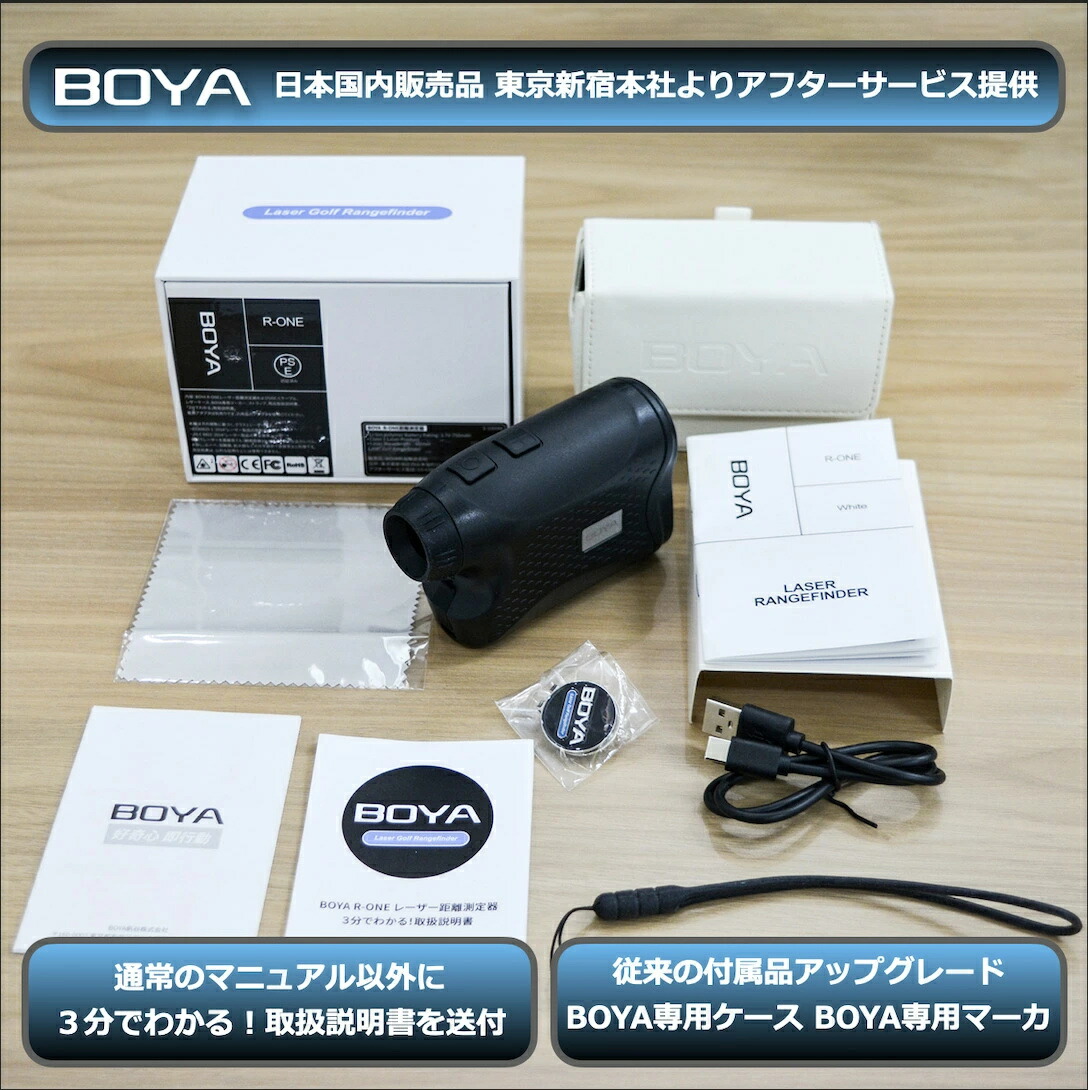 楽天市場】＼楽天スーパー SALE【半額】／ゴルフ 距離計最大1000m