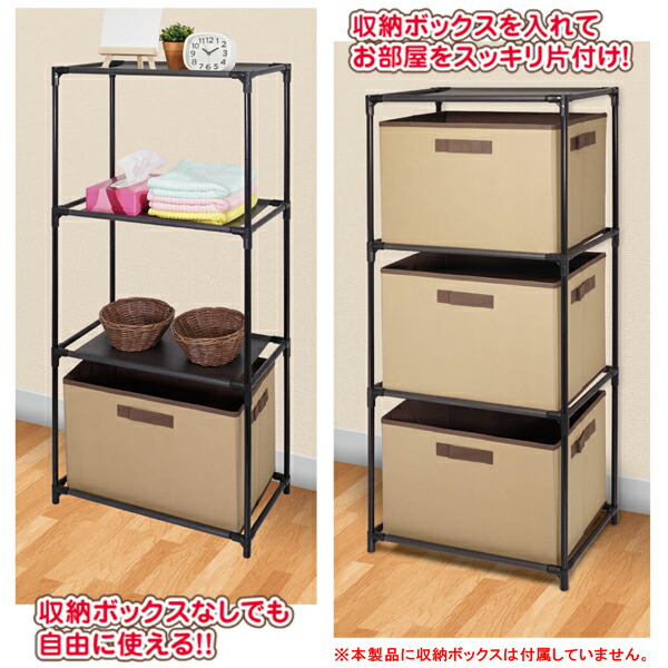 楽天市場】3段ラック 工具不要 届いてすぐ 組み立てられる 収納ラック