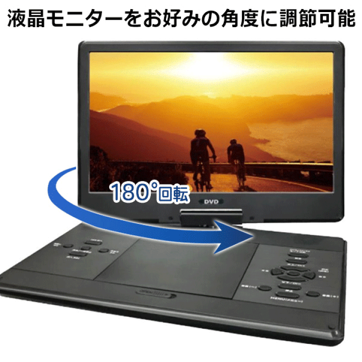楽天市場】DVDプレーヤー × ポータブルテレビ 車載 フルセグ 録画も