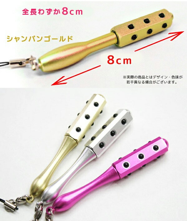 楽天市場】ゲルマローラー ミニ シェイプアップ 8cm 携帯用 スリム