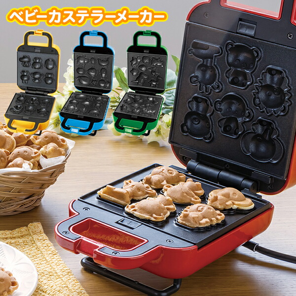 楽天市場】ベビー カステラ 機の通販