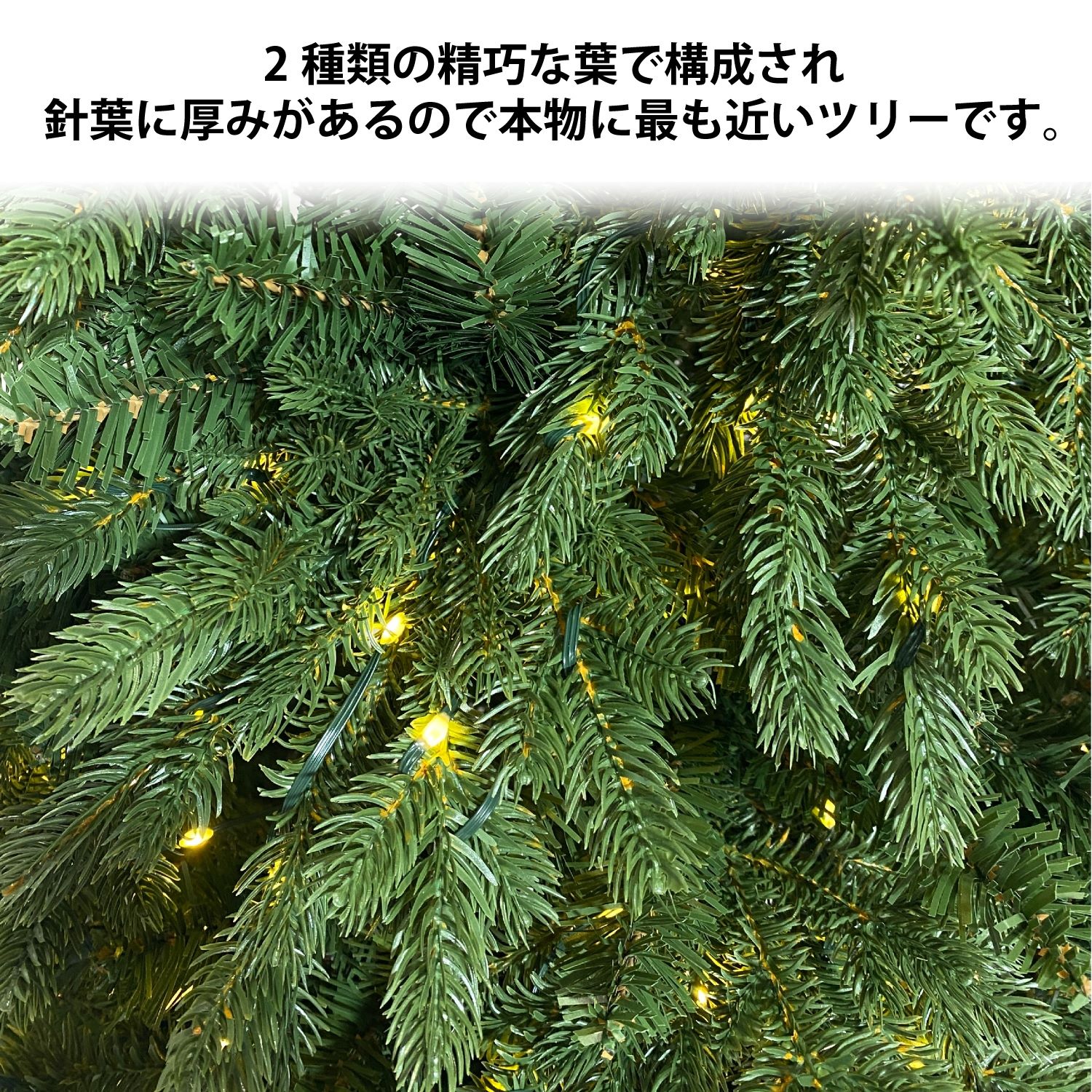 楽天市場】Branch Trees® 2023年NEW 最高級 クリスマスツリー X LED