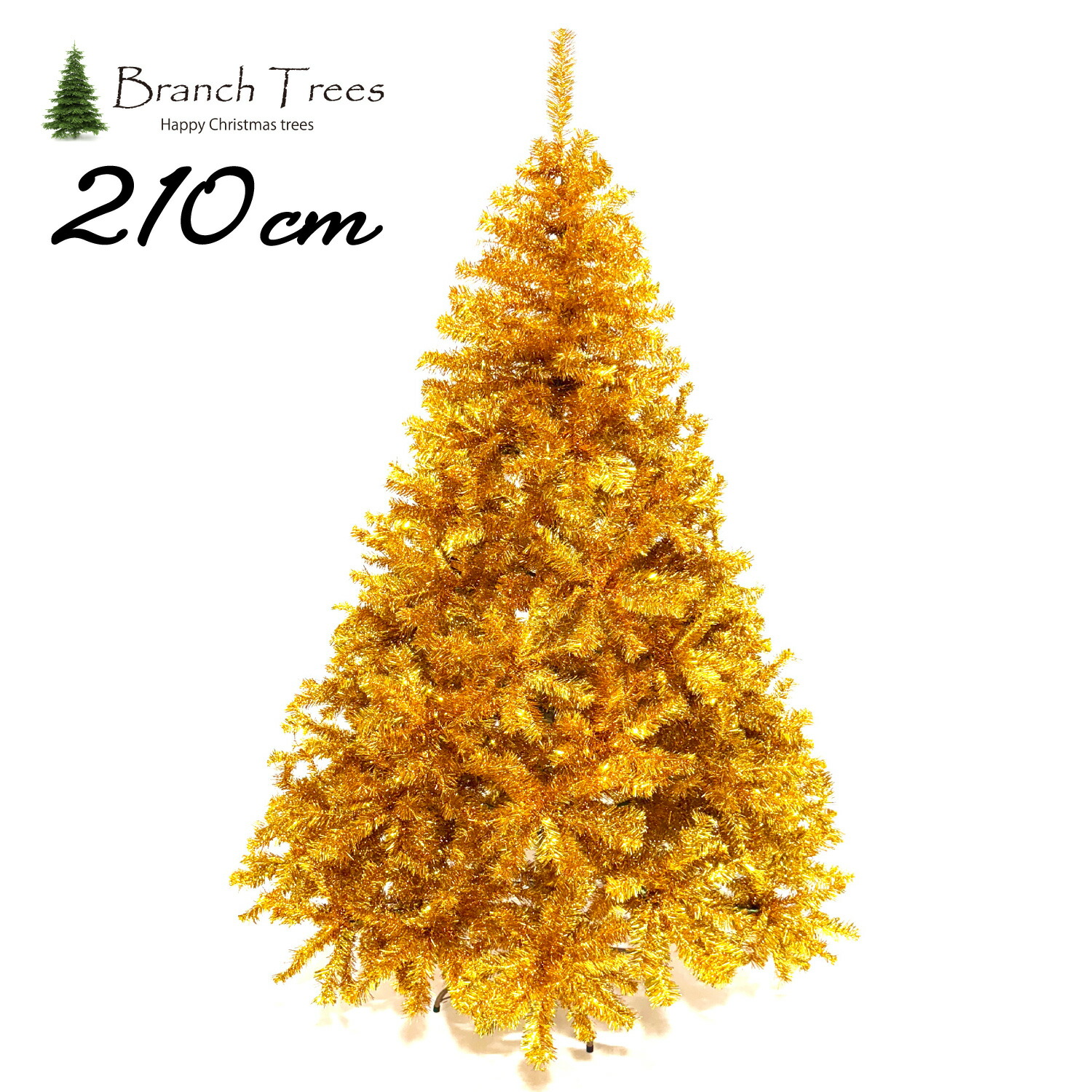 楽天市場】Branch Trees® 最高級 クリスマスツリー ゴールド 210cm JG