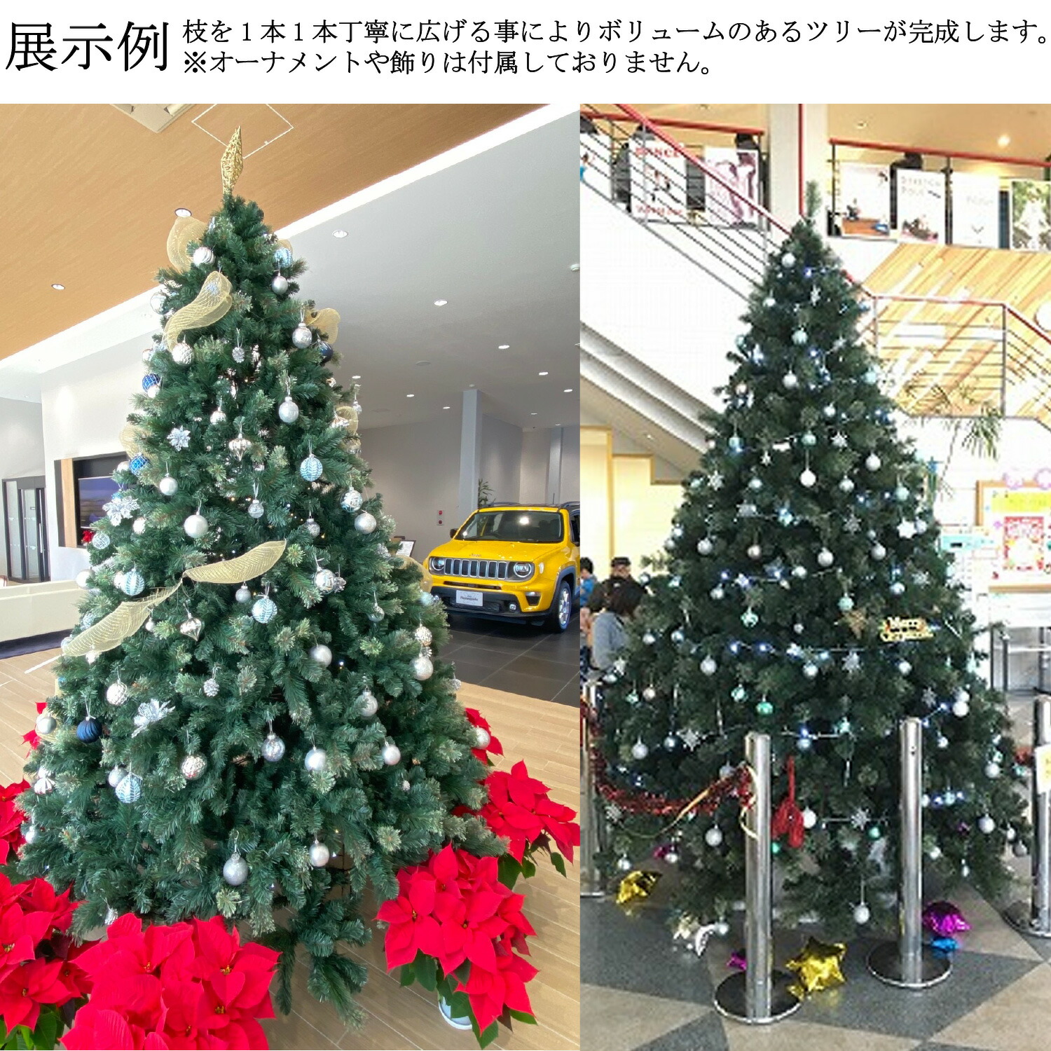 楽天市場】Branch Trees® 大型 クリスマスツリー D 300cm ヌードツリー