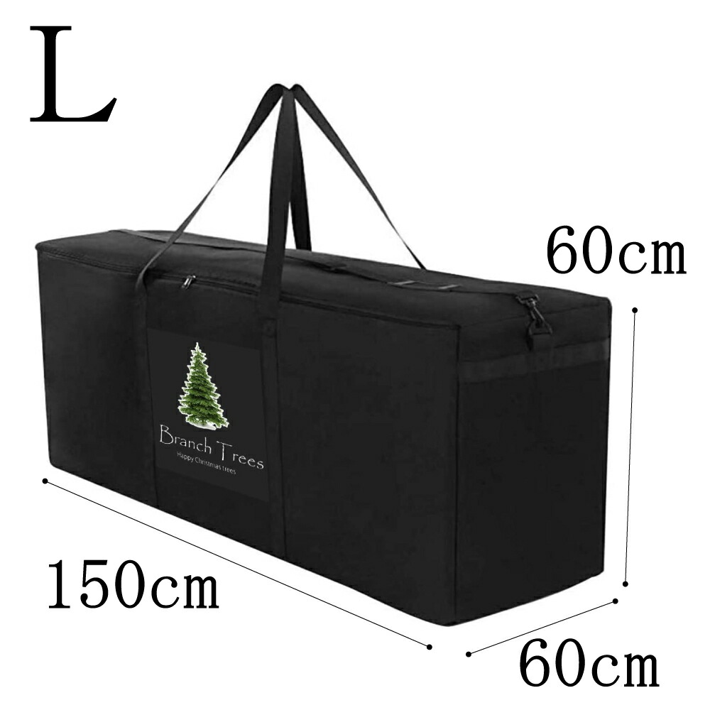 楽天市場】Branch Trees® クリスマスツリー 収納 バッグ S,M,Lサイズ