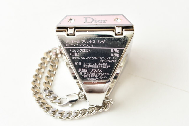 クリスチャンディオール プリンセスリング 001 【公式通販】